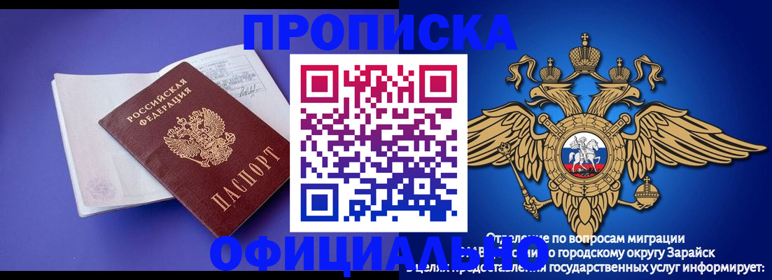 прописка в квартире в Павловске